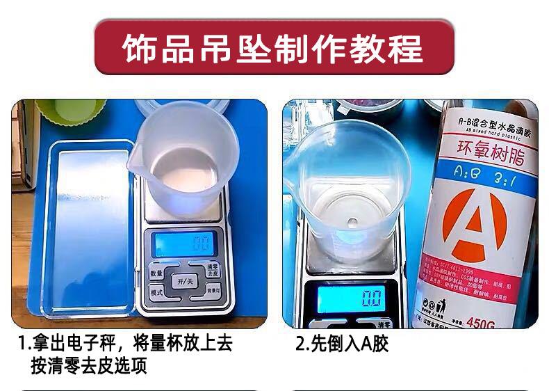 结尾1