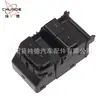 Adecuado Para Tesla Model 3 Model Y Interruptor Levantavidrios de Coche 1081037 -01-F