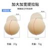 Adhesivo de realce de pecho sólido, antiflacidez, para vestido de novia de mujer, top de realce de silicona invisible antigolpes, adhesivo de realce de pecho fino