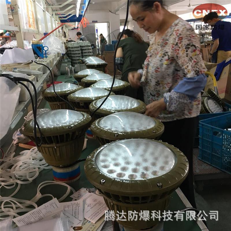 军黄色防爆灯外壳