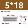 Aço Inoxidável 304 Pino Elástico Gb879 Pino Cilíndrico Pino de Posicionamento Pino de Chaveta Pino de Inserção de Mola m 1.5m3-m1