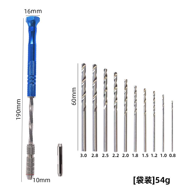 20 (蓝色手捻钻+10pcs袋装钻头0.8-3.0)袋装5
