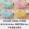 Mesa de Jardín de Infancia de Plástico Rectangular Juego de Mesa y Sillas para Niños Mesa de Juego Juguete Mesa para Bloques de Construcción Mesa de Estudio en Casa para Bebé