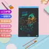 Directo de fábrica Pizarra de escritura LCD 8.5 pulgadas 10 pulgadas 12 pulgadas Pizarra de dibujo Pizarra de dibujo para niños Pizarra pequeña de grafiti LCD