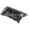 11127646554 Tapa de válvulas apta para BMW Mini MINIi