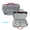 Nova Bolsa de Armazenamento PS5 SLIM Bolsa para Console Fino Base com Alça Fone de Ouvido Conjunto Completo de Acessórios Ombro Único Portátil Caixa Rígida