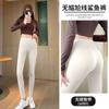 Pantalones de Yoga Sin Costuras 2026 Sin Líneas Incómodas, de Cintura Alta, Ajustados, Leggings con Forma de Durazno para Mujer, Sin Líneas Incómodas