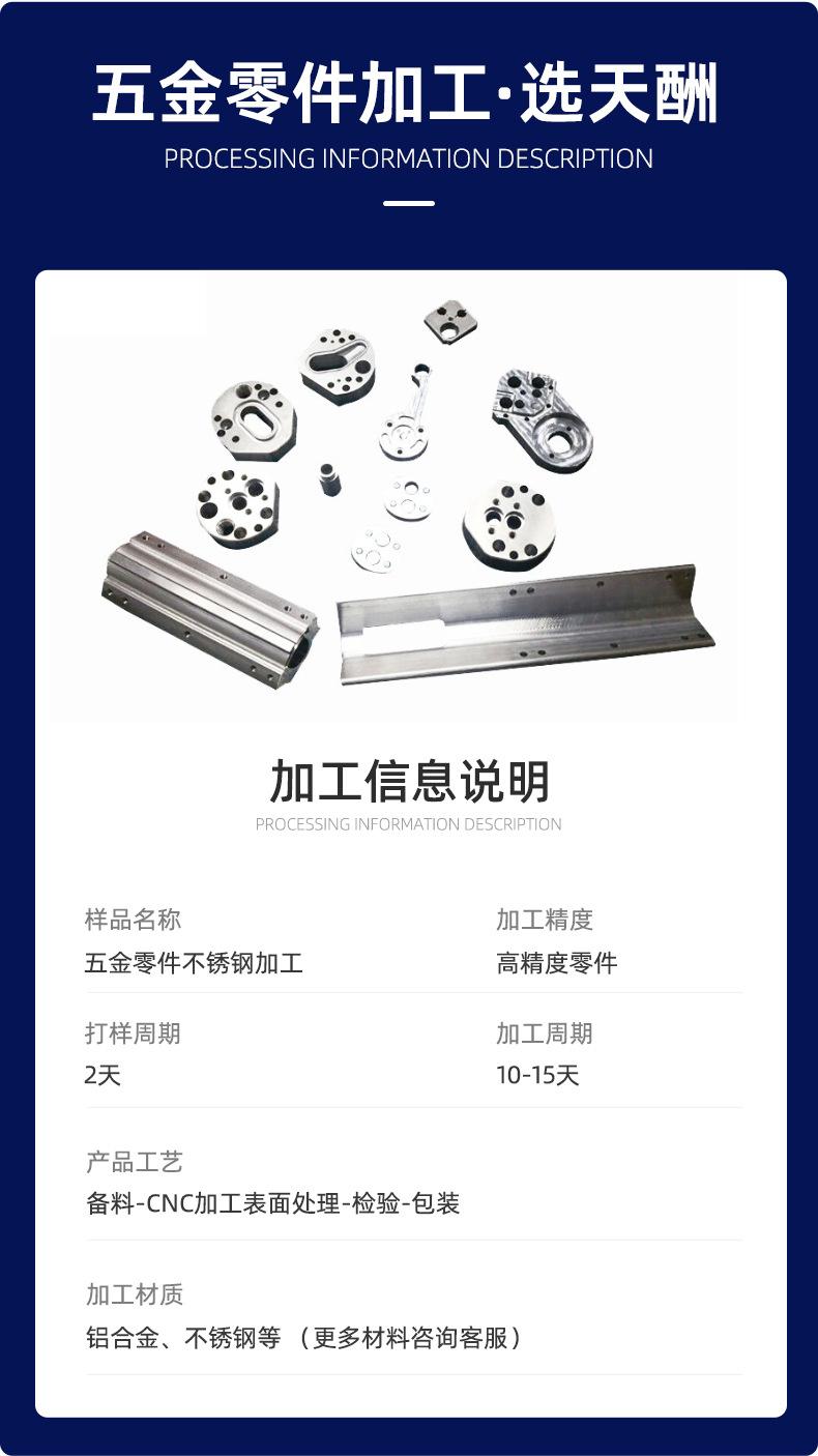 天酬(1)_04