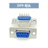 Conector de Porta Serial DB9 Fêmea Macho de 9 Pinos Tipo Solda Porta Serial COM RS232 Plug de Nove Pinos DB15/25/37