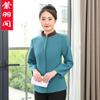 Limpeza de roupas roupas de trabalho manga comprida roupas de outono e inverno roupas femininas roupa de limpeza de quarto de hotel propriedade tia PA ferramentas