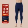 Pantalones largos térmicos sin costuras para hombre, pantalones finos de invierno para la parte inferior, calzoncillos ajustados para hombre con forro polar