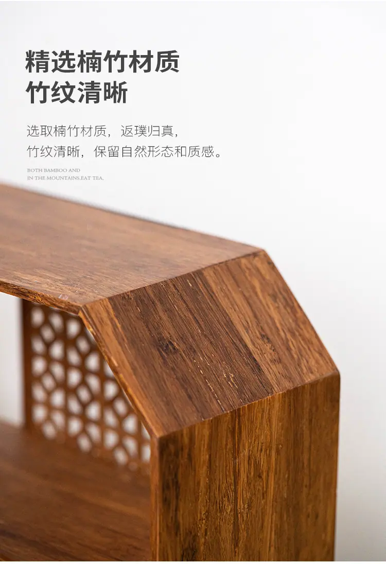 竹制博古架_08.jpg