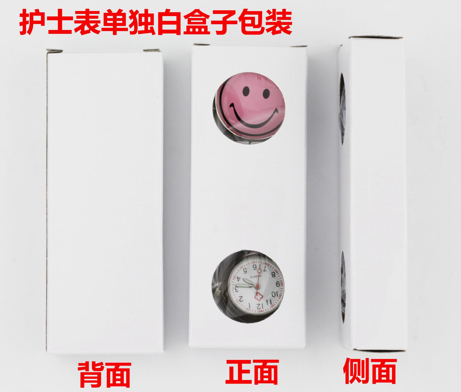 白盒子