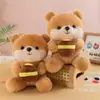 2026 Nuevo Modelo Juguete de Peluche de 8 pulgadas Muñeco de Animal de Dibujos Animados Juguete para Niños Regalo de Boda Regalo de Empresa