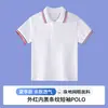 Camisa Polo Blanca para Niños Uniforme Escolar Cuello Camisero Verano Manga Corta Ropa de Clase Estudiantes de Primaria Ropa de Clase para Niños Camiseta de Algodón Fina