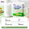 Toallas de Papel de Cocina Xinxiangyin, Papel Absorbente Especial para Agua y Aceite, Toallas de Papel Específicas para Cocina, Rollos de Papel para Limpiar Aceite, Caja Completa al por Mayor