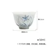 Taza de Té de Porcelana de Jade de Pared Delgada Pintada a Mano con Flor de Narciso de las Dinastías Tang y Song, Juego de Té Kung Fu, Taza Individual de Cerámica Azul y Blanco para el Hogar, Taza Pequeña