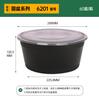 Pescado con Chucrut Cuenca Grande Caja Grande para Llevar Lonchera Redonda Desechable Cangrejo de Río Gran Capacidad Caja para Fruta con Tapa