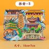 Pegatinas magnéticas para refrigerador con imágenes de ciudades de China, paisajes creativos, atracciones turísticas de todo el país, decoración para refrigeradores.