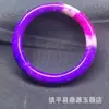 Pulsera Redonda Shugoku Pulsera Violeta Pulsera de Sugilita Rosa Flor de Cerezo Pulsera de Jade Rosa Flor de Durazno Pulsera de Jade Rojo Verde Tesoro