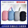 Caja de almacenamiento heilibao NetEase Youdao bolsa protectora para máquina de palabras xunfei estuche rígido universal todo incluido cremallera resistente a caídas