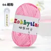 Hilos de Happy Time de Alta Elasticidad 100g Tiras para Tejer Kit de Materiales para Muñeca Oso Crochet Zapatillas Cojín de Lana Cesta de Almacenamiento