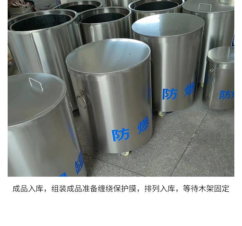 详情_14