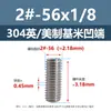 Tornillos de cabeza cóncava estándar británico de acero inoxidable 304, tornillos para máquina sin cabeza de hexágono interior estándar americano #2 #4 #6 #10#