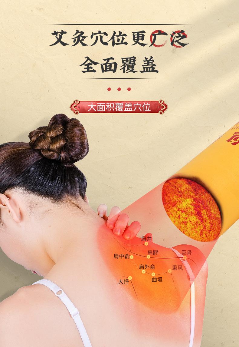 大炮灸详情_08.jpg