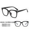 589 nuevas gafas ópticas ultraligeras TR90 de celebridades de Internet, montura grande popular, gafas lisas anti-luz azul, venta al por mayor