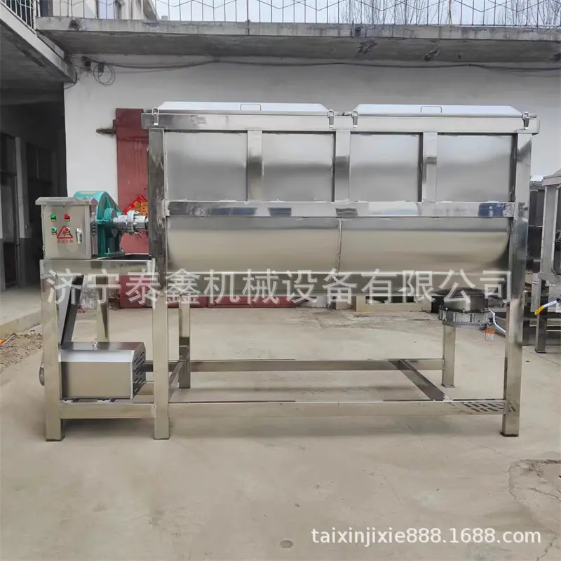 不锈钢混合机
