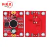 Módulo de atraso de controle de voz acionamento direto LED Motor DIY pequena luminária de mesa pequeno ventilador elétrico kemixing blocos de construção eletrônicos