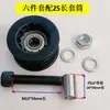 Máquina de moldagem por injeção Porta Polia Roda Rolamento de roda Diâmetro interno 12mm Diâmetro externo da roda 58mm Largura da ranhura 26