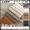 Terciopelo 7168 Venta Directa de Fábrica Tela 100% Poliéster para Cojines Decorativos, Fundas de Cojín, Alfombras, Bolsas y Fundas de Sofá