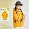 Jaqueta de Esqui Infantil Inverno Roupa Pai-Filho Meninas Meninos Roupas de Fora Alunos do Ensino Fundamental Esportes ao Ar Livre Roupa Casual Roupas para Crianças Grandes