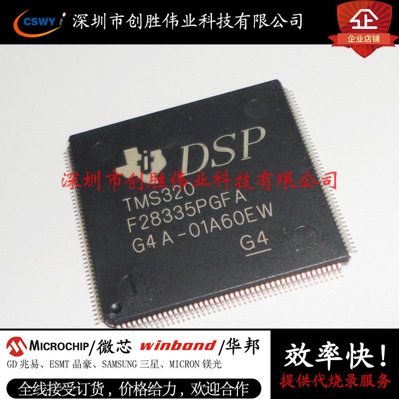 TMS320F28335PGFA-1