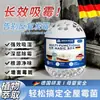 Alemania Venta CalienteSuper Fuerte Adsorción Polvo Limpieza para Todo Clima Purificador Desechable Aire Eliminación Duradera Artefacto