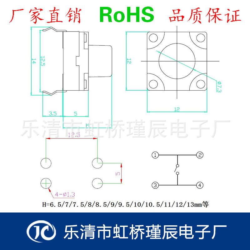 12x12防水插件图纸