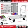 Carro plataforma plana de placa de acero, carrito de clasificación logística, carrito de arrastre, carrito de mano silencioso, carrito de transporte plegable para supermercado con ruedas universales