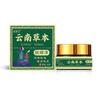 Creme de Limpeza para Coceira na Pele Herbal de Yunnan, Vendas Diretas do Fabricante, Grande Quantidade, Bom Preço, Atacado Rápido, Estoque Pronto, Entrega de Uma Peça Douyin