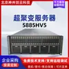 Adequado para Servidor de Rack Super Fusion 5885Hv5 4U Intel Xeon Gold 2.5Ghz