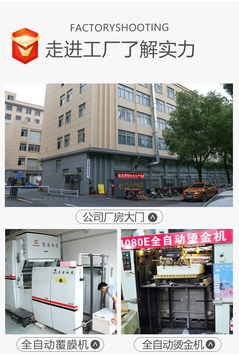 礼品纸盒.jpg