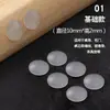 Partículas de silicone transparentes anti-colisão porta de armário de roupas traseira almofada anti-colisão adesivos silenciosos proteção de amortecimento anti-colisão partículas de borracha antiderrapante