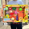 Juguetes de Mesa Educativos de Rompecabezas DIY para Niños, Set para Niños y Niñas, Caja de Regalo Pequeña de Canje de Puntos para Instituciones de Enseñanza y Capacitación