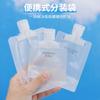 Bolsa Recargable para Cosméticos de Viaje Champú Loción Gel de Ducha Boquilla Recargable Bolsa Portátil con Tapa Abatible Botella de Muestra Universal