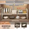 Estante de almacenamiento expandible para debajo del fregadero de cocina, estante para gabinete del hogar, estante para ollas, estante de almacenamiento multifuncional para utensilios de cocina