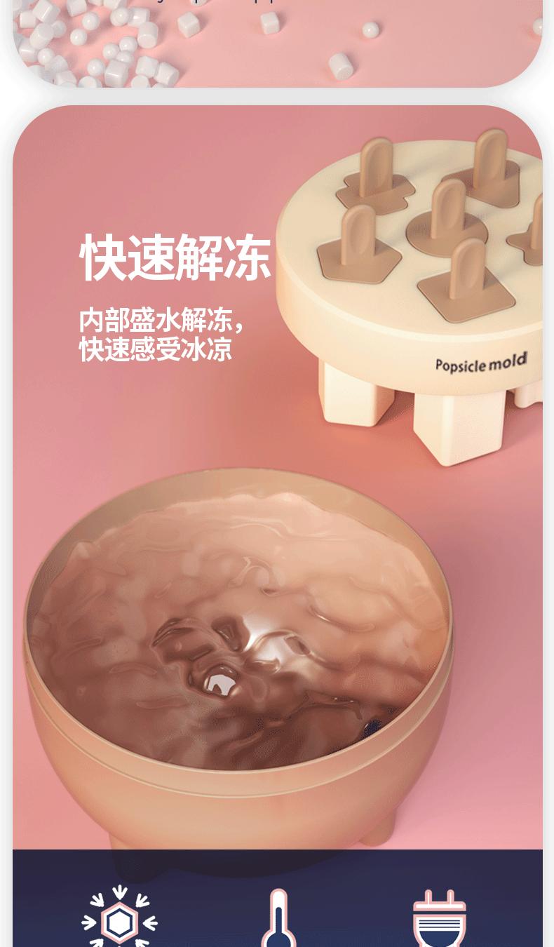 冰棍盒_07.gif