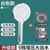Cabezal de Ducha Potenciado Super Presurizado para Baño Doméstico Calentador de Baño Cabezal de Ducha Ducha de Lluvia Cabezal de Ducha de Gran Salida de Agua Juego