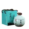 Botella de Vino de Cerámica de Jingdezhen 0.5kg Tarro de Vino Botella Vacía Tarro de Vino Frasco Doméstico Almacenamiento Sellado Botella de Vino 1.8kg Libras 5kg