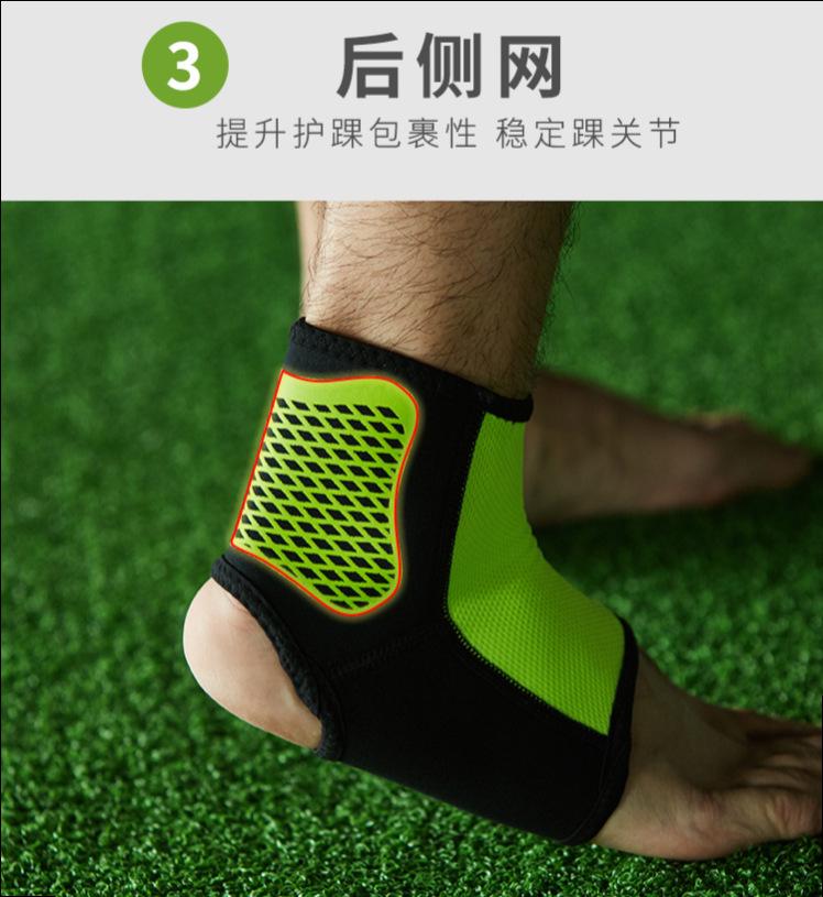护踝_副本6.png